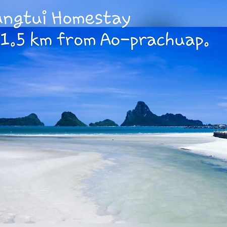 Rai Lung Tui Homestay Прачуап Кири Кан Екстериор снимка